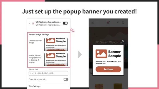 UR: Welcome Popup App Banner screenshot