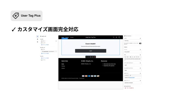 User Tag Plus screenshot