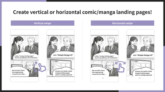 UR: Comic/Manga Landing Page screenshot