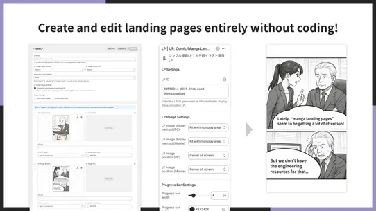 UR: Comic/Manga Landing Page screenshot
