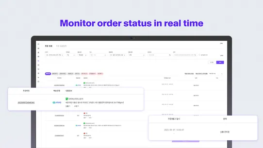 Argo screenshot