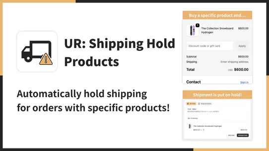 UR: Shipping Hold Products screenshot