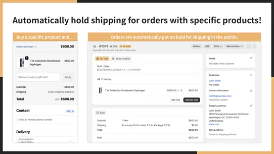 UR: Shipping Hold Products screenshot
