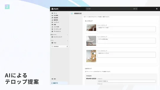 ZenShort screenshot