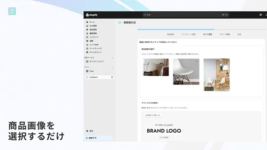 ZenShort screenshot