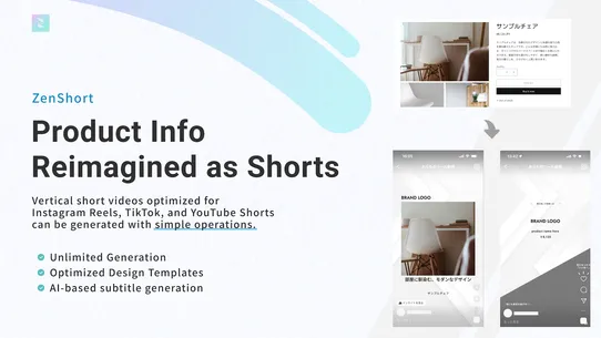 ZenShort screenshot