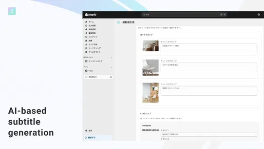 ZenShort screenshot