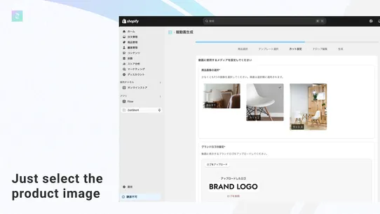 ZenShort screenshot