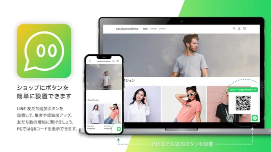 easybutton screenshot