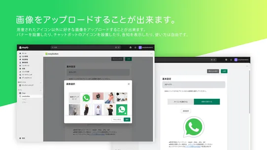 easybutton screenshot