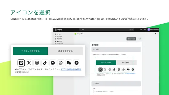 easybutton screenshot