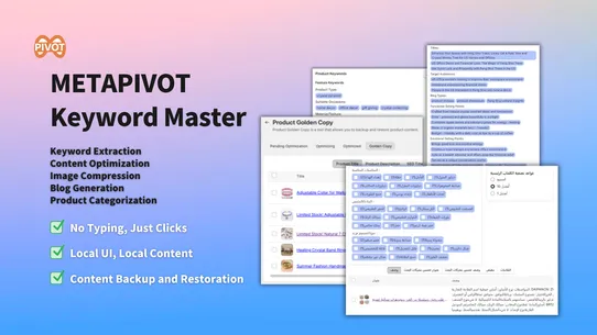 PIVOT Keyword Master screenshot