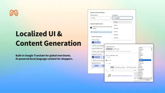 PIVOT Keyword Master screenshot