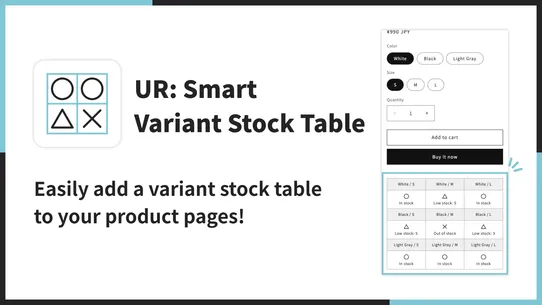 UR: Smart Variant Stock Table screenshot