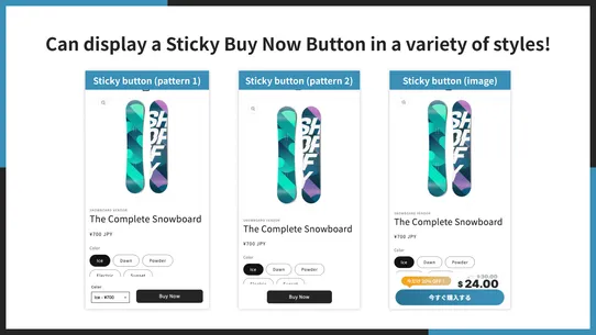 UR: Sticky Buy Now Button screenshot