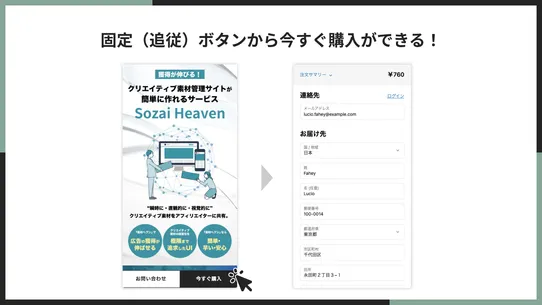 シンプル画像LP｜お手軽画像ランディングページ screenshot