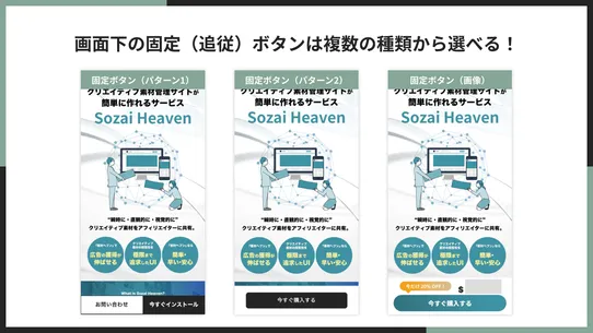 シンプル画像LP｜お手軽画像ランディングページ screenshot