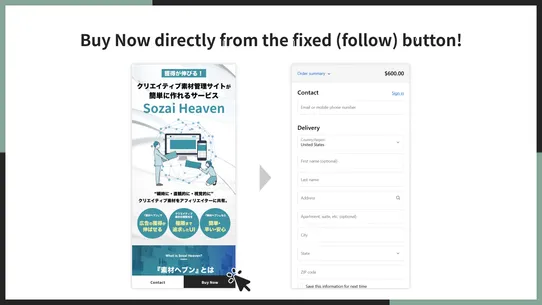 UR: Image Landing Page screenshot