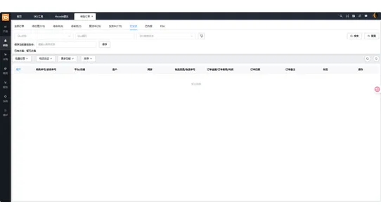 Dayone Erp screenshot