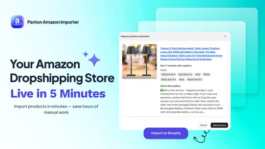 Panton Amazon Importer screenshot