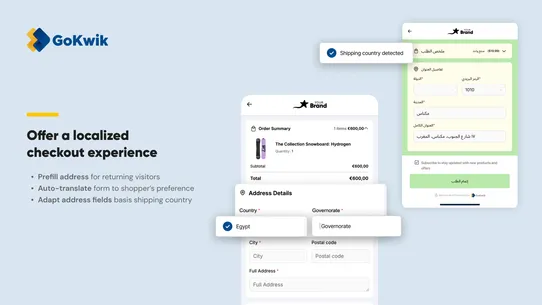 Kwik COD Form-Cash on Delivery screenshot