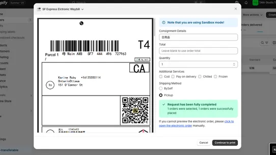 SF Express Elctronic Waybill screenshot