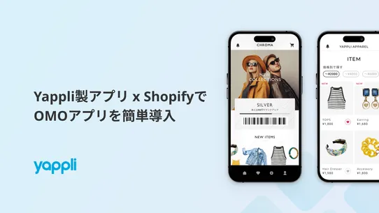 Yappli連携アプリ（簡単にアプリ会員証やプッシュ通知） screenshot