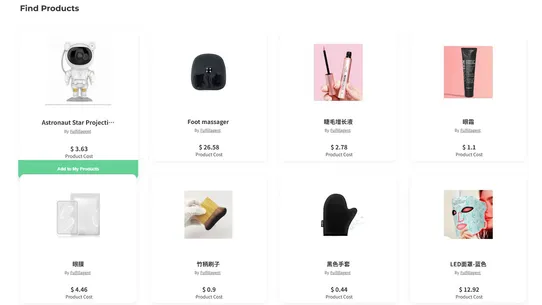 Fulfillagent dropshipping screenshot