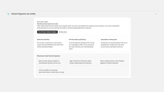 Variant Organizer screenshot