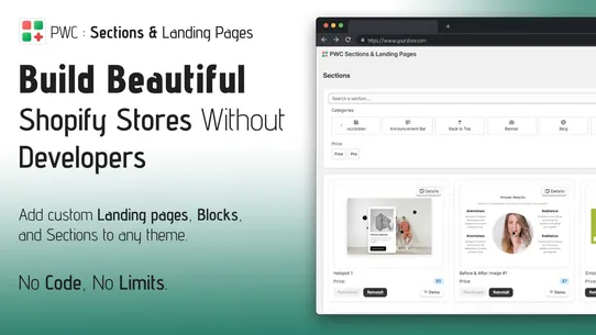 PWC: Section &amp; Landing Pages screenshot