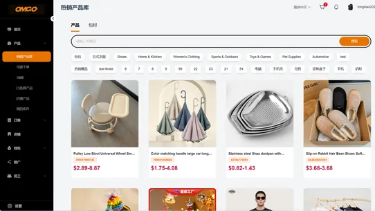 OMGO‑Dropshipping screenshot