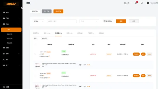 OMGO‑Dropshipping screenshot