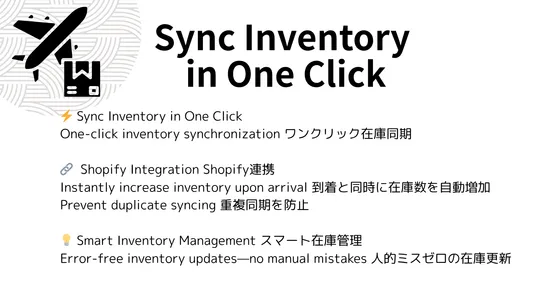 Track To Inventory screenshot