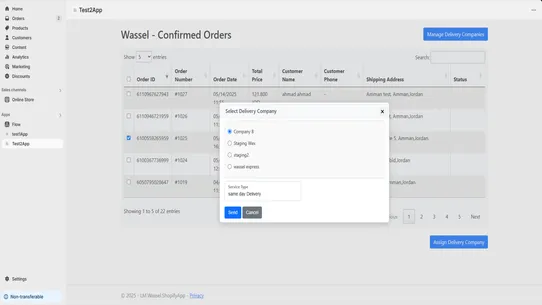 Wassel Express ‑ Shipping App2 screenshot
