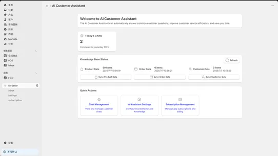 Dr·Seller screenshot
