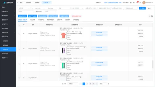 FBB screenshot