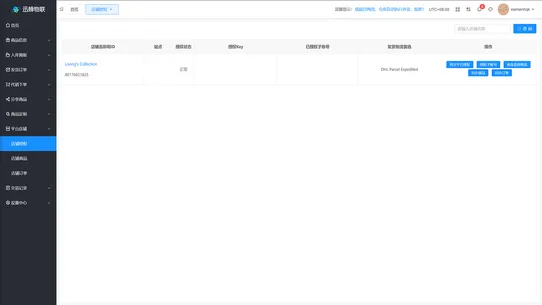 FBB screenshot