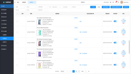 FBB screenshot