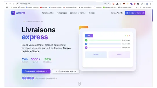 Arel screenshot