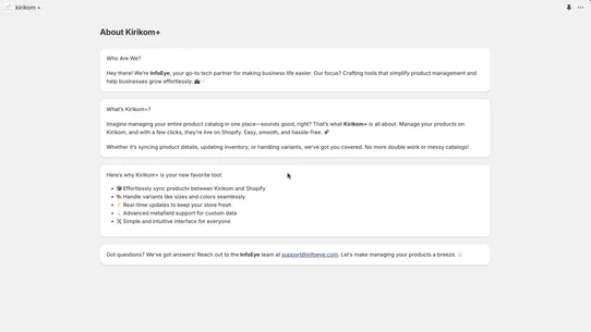 KIRIKOM+ screenshot