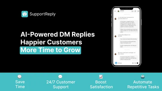 SupportReply screenshot
