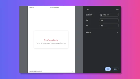 SoSecure‑Store Protection screenshot
