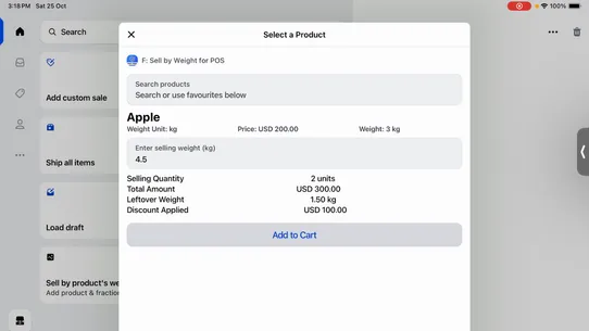 F: POS Sell by Weight screenshot
