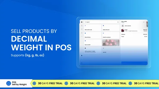 F: POS Sell by Weight screenshot