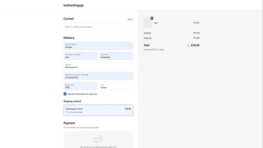 Trackings.GE Courier screenshot