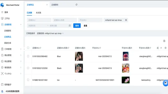 ShipperGrid screenshot