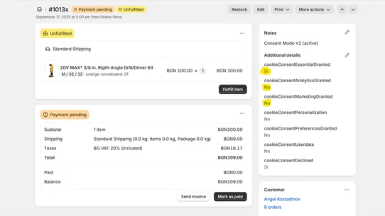 Google Consent Mode V2 screenshot