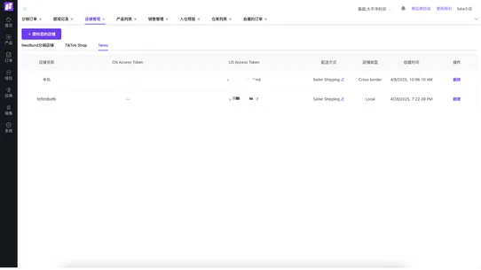 NeoBundSCM screenshot