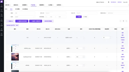 NeoBundSCM screenshot