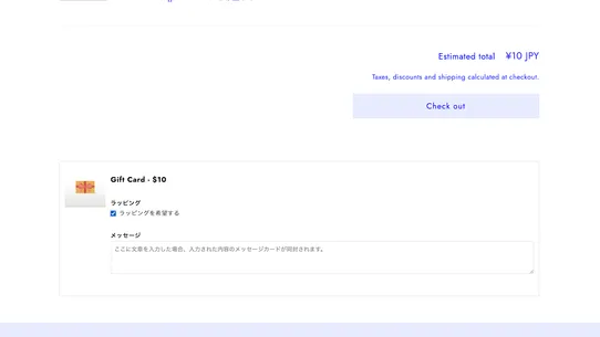 Easy Cart Options | 簡単に入力項目を追加 screenshot